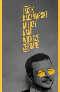 Między nami. Wiersze zebrane - Jacek Kaczmarski - ebook + książka