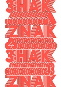 Znak - Hładun Olha, Bezsonowa Lija, Sutkaitis Rokas - książka