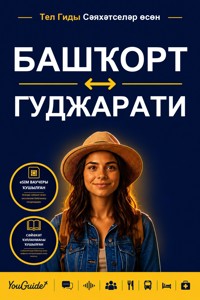 The Language Guide for Travelers - Bashkir to Gujarati - YouGuide - ebook