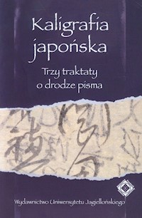 Kaligrafia japońska -  - książka