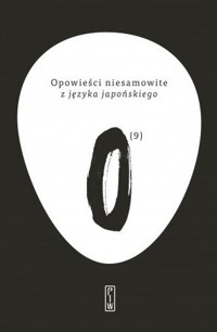 Opowieści niesamowite z języka japońskiego. Tom 9 - zbiorowa praca - książka