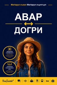 The Language Guide for Travelers - Avar to Dogri - YouGuide - ebook