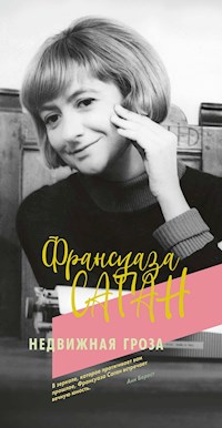 Недвижная гроза - Франсуаза Саган - ebook