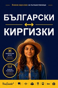 The Language Guide for Travelers - Bulgarian to Kyrgyz - YouGuide - ebook