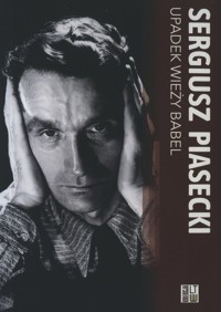 Upadek wieży Babel - Sergiusz Piasecki - książka