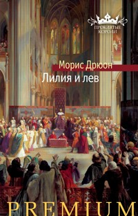 Лилия и лев - Морис Дрюон - ebook