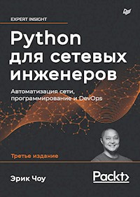 Python для сетевых инженеров. Автоматизация сети, программирование и DevOps - Эрик Чоу - ebook