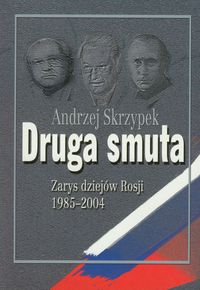 Druga Smuta - Andrzej Skrzypek - książka