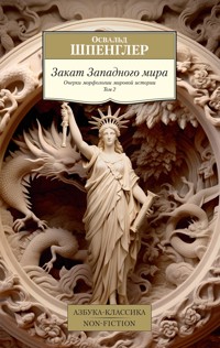 Закат Западного мира. Том 2 - Освальд Шпенглер - ebook
