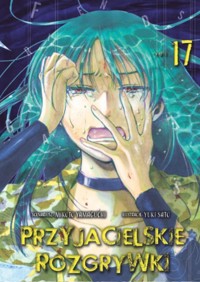 Przyjacielskie rozgrywki. Tom 17 - Yuuki Satou - książka
