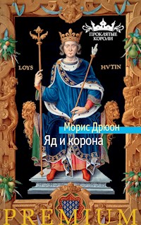 Яд и корона - Морис Дрюон - ebook