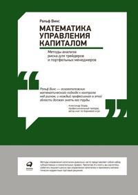 Вам слово! Выступление без волнения - Нина Зверева - ebook