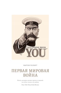 Первая мировая война. Полная история - Gilbert Martin - ebook