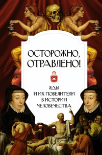 Осторожно, отравлено! Яды и их повелители в истории человечества - авторов Коллектив - ebook