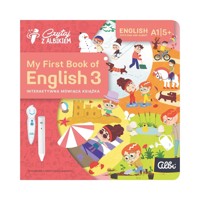 Książka My First Book of English 3, 5+ - zbiorowa praca - książka