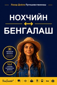 The Language Guide for Travelers - Chechen to Bengali - YouGuide - ebook