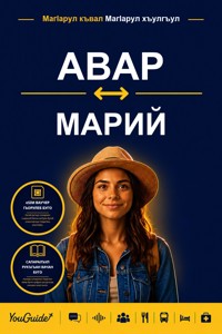 The Language Guide for Travelers - Avar to Mari - YouGuide - ebook