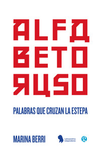 Alfabeto ruso - Marina Berri - ebook