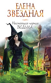 Настоящая черная ведьма - Елена Звездная - ebook