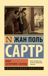 Мухи. Затворники Альтоны - Жан-Поль Сартр - ebook