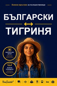The Language Guide for Travelers - Bulgarian to Tigrinya - YouGuide - ebook