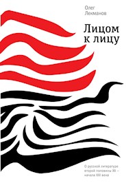 Лицом к лицу - Олег Лекманов - ebook