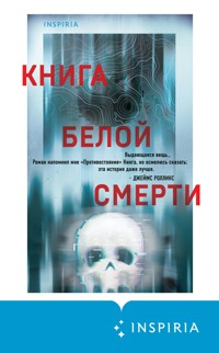 Книга белой смерти - Чак Вендіґ - ebook