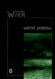 Wśród poetów - Kazimierz Wyka - ebook