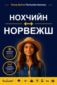 The Language Guide for Travelers - Chechen to Norwegian - YouGuide - ebook