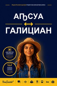 The Language Guide for Travelers - Abkhaz to Galician - YouGuide - ebook