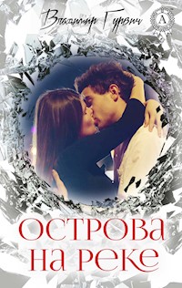 Острова на реке - Владимир Гурвич - ebook