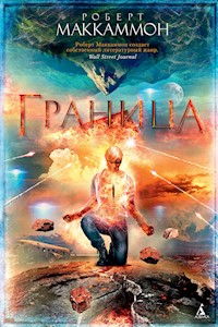Граница - Роберт Маккаммон - ebook