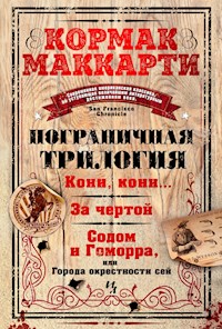 Пограничная трилогия - Кормак Маккарти - ebook