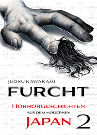 Furcht: Horrorgeschichten aus dem moderenen Japan, Band 2 - Uketsu - ebook