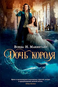 Дочь короля - Вонда Нил Макинтайр - ebook