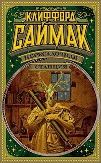 Пересадочная станция - Клиффорд Саймак - ebook