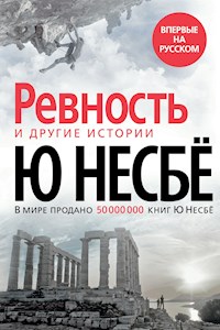 Ревность и другие истории - Ю Несбё - ebook