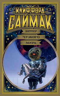 Ветер чужого мира - Клиффорд Саймак - ebook