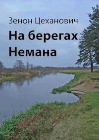 На берегах Немана - Zenon Ciechanowicz - ebook