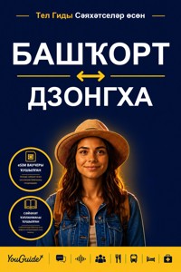 The Language Guide for Travelers - Bashkir to Dzongkha - YouGuide - ebook