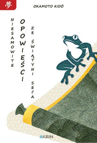 Niesamowite opowieści ze świątyni Sei'a - Okamoto Kido - ebook + audiobook