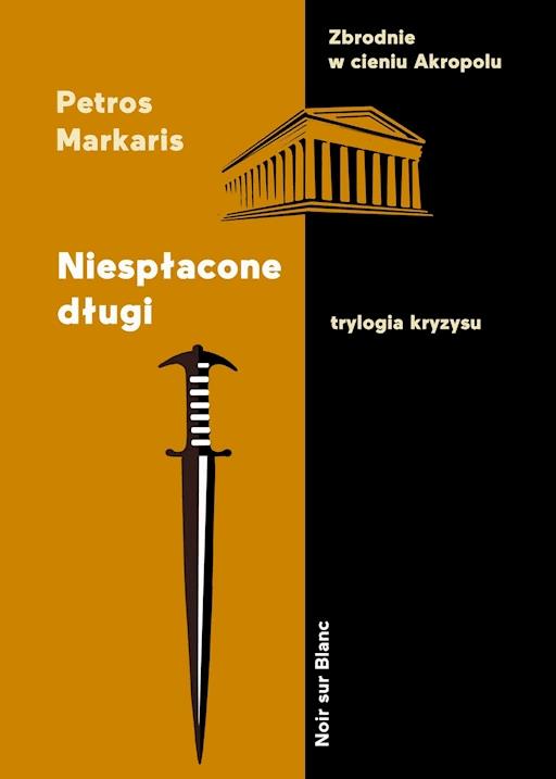 Okładka książki Niespłacone długi. Trylogia kryzysu