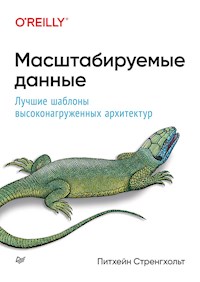 Масштабируемые данные. Лучшие шаблоны высоконагруженных архитектур - Питхейн Стренгхольт - ebook