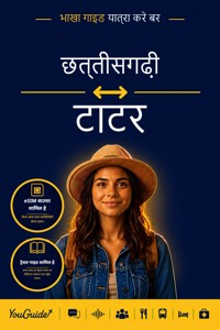 The Language Guide for Travelers - Chhattisgarhi to Tatar - YouGuide - ebook