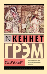 Ветер в ивах - Кеннет Грэм - ebook