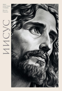Иисус - Жан-Кристиан Птифис - ebook