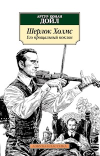 Шерлок Холмс. Его прощальный поклон - Артур  Конан Дойл - ebook
