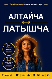 The Language Guide for Travelers - Altai to Latvian - YouGuide - ebook