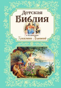 Детская Библия в изложении Княгини Львовой - авторов Коллектив - ebook