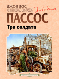 Три солдата - Джон Дос Пассос - ebook